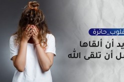 بحثت عن أمي البيولوجية بولوجي عالم الرذيلة.. فنبذني من منحوني الحب والحنان