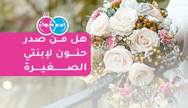 إبن وهران يبتغيها صادقة ومحترمة