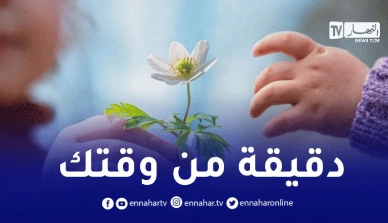 ثقافة العطاء.. ثقافة الحياة الأجمل