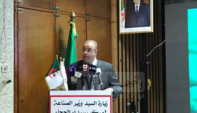 وزير الصناعة: الجزائر ستعزز مكانتها في الأسواق العالمية