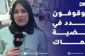الأمن الوطني : يوقف27 مش.تبها بهم ينشطون ضمن المنظمة الإر.هابية ما.ك