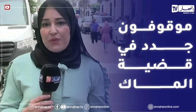 الأمن الوطني : يوقف27 مش.تبها بهم ينشطون ضمن المنظمة الإر.هابية ما.ك