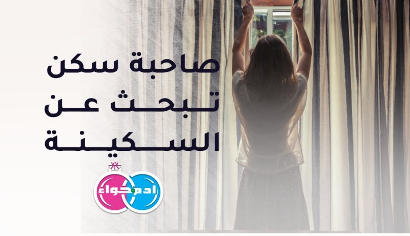 كن عنوانا للسعادة في قدري أفديك بروحي وعمري