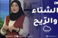 أحوال الطقس / أمطار رعدية على المناطق الشمالية .. التفاصيل