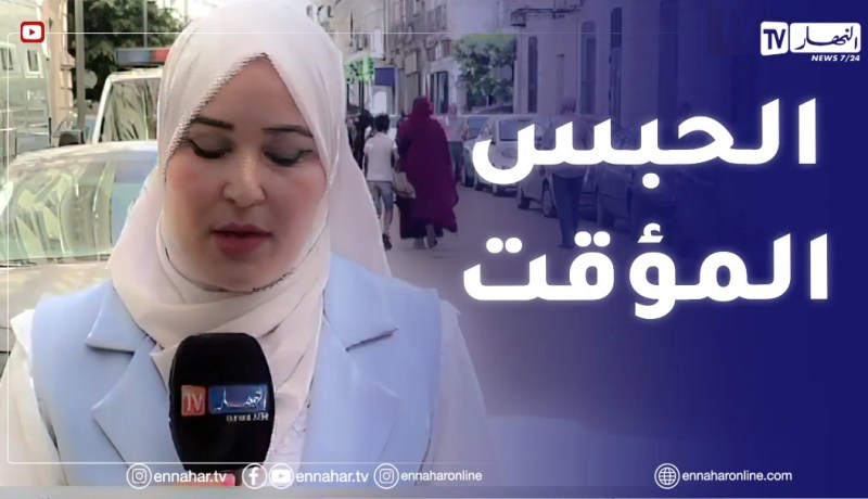 محكمة سيدي امحمد : إيداع 22 متهما من منظمة الما_ك الإر_هابية الحب_س المؤقت