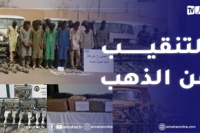 دفاع : توقيف 112 منقب عن الذهب بكل من تمنراست وعين قزام وبرج باجي مختار
