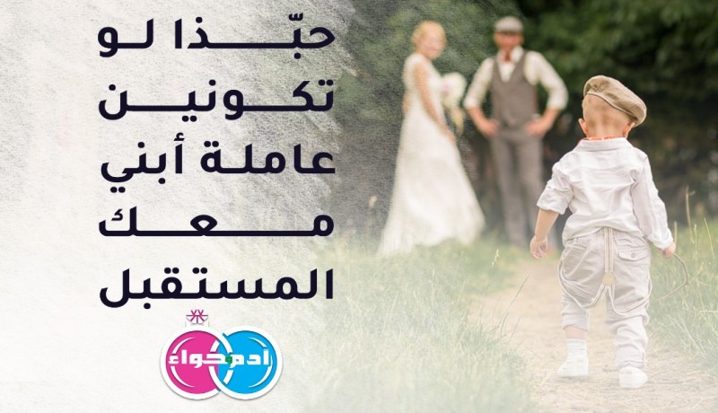 إطار في قطاع الصحة سيزرع في قلبك الفرحة