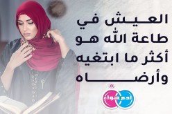 حنونة طيبة تقبلك حتى لو كنت في الستين من العمر
