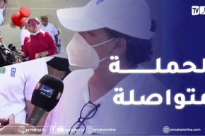 “من مستشفى “الهادي فليسي “big day” تواصل الحملة الوطنية للت_لقيح