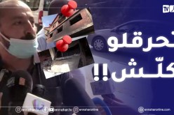 تيزي وزو ..مواطن من بني دوالة يخسر كل ممتلكاته بسبب الحرائق