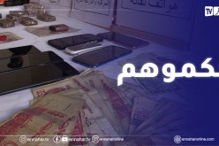توقـيف 4 أشخاص وحجز كمية من المخـدرات والأقراص المـهلوسة بالعاصمة