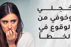 يحرمني الحرية ويكادا يفقدني حقي في الحياة