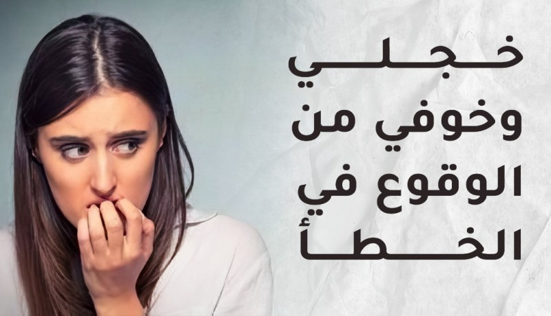 يحرمني الحرية ويكادا يفقدني حقي في الحياة
