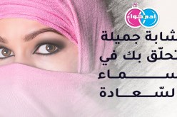 حتى لو عانق عمرك الستّين سأكون لك نعم المعين