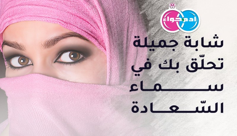 حتى لو عانق عمرك الستّين سأكون لك نعم المعين