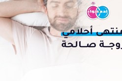 من ترسم الأمل في حياة ستيني أرمل