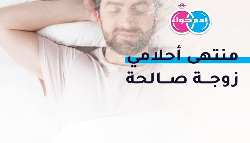 من ترسم الأمل في حياة ستيني أرمل