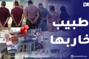 الإيقاع بعصـابة إجـرامية مختصة في النصب والإحتيال والتزوير بوهران