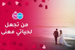 مقاول من تيسمسيلت يبتغيها ذات همة