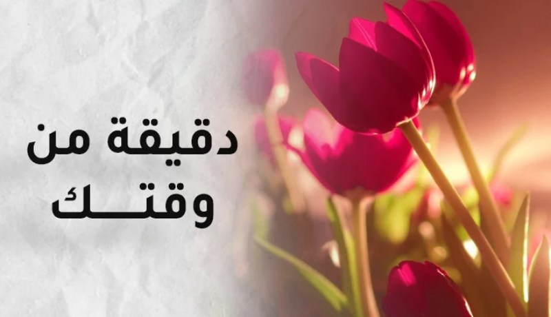 12قاعدة ذهبية للحياة