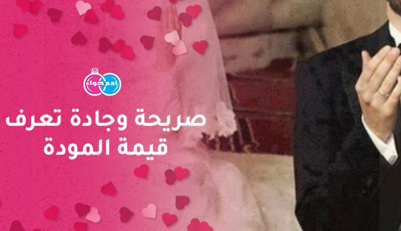 وهراني ميسور سيزرع في قلبك السرور
