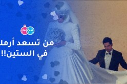 أعدك بالحياة الكريمة وكل الوفاء