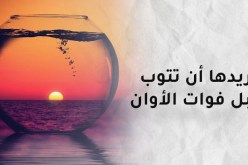 صورة والدتي وهي تتردد على المشعوذات خطف من قلبي كل المسرات