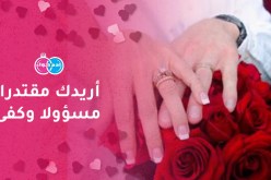 إذا كنت تبحث عن المستقر طلبك عندنا