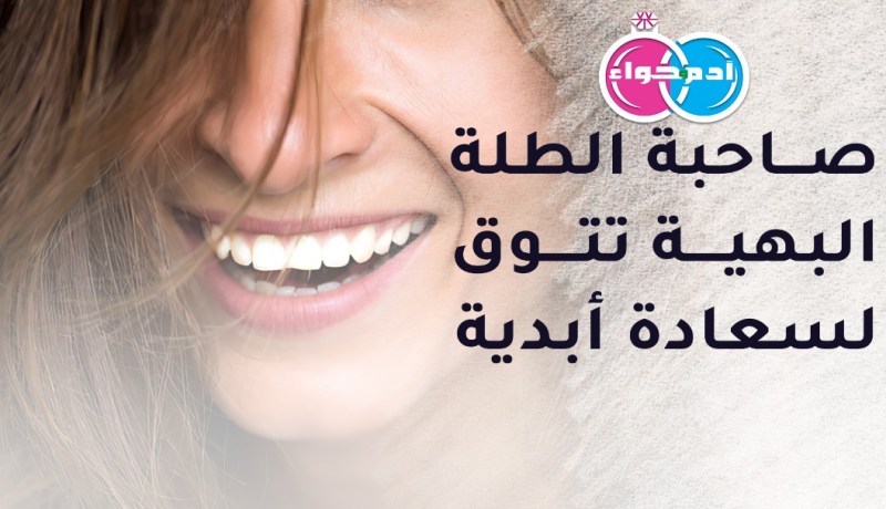 هل من خمسيني يمنح الحب لحياتي كعنوان