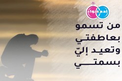 قبائلي الأصل يقبلها ستينية بأولاد