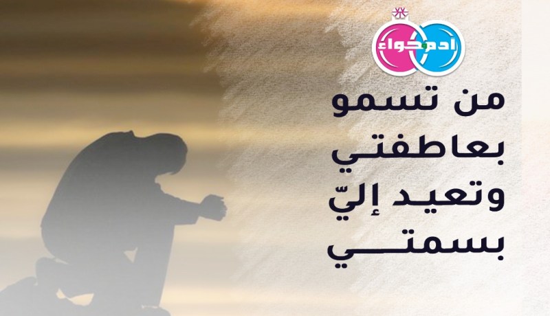 قبائلي الأصل يقبلها ستينية بأولاد