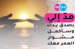 أعدك بالإخلاص وأن أجعلك أسعد الناس