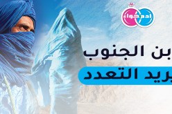 أقبلك حتى لو كنت مطلقة أو أرملة بطفل