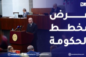 برلمان : جلسة علنية لعرض ومناقشة مخطط عمل الحكومة
