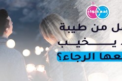 إبن البليدة يبحث عن نعم المؤنس والرفيق