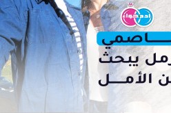 من تكون الدفئ والحنان لأبنائي اليتامى