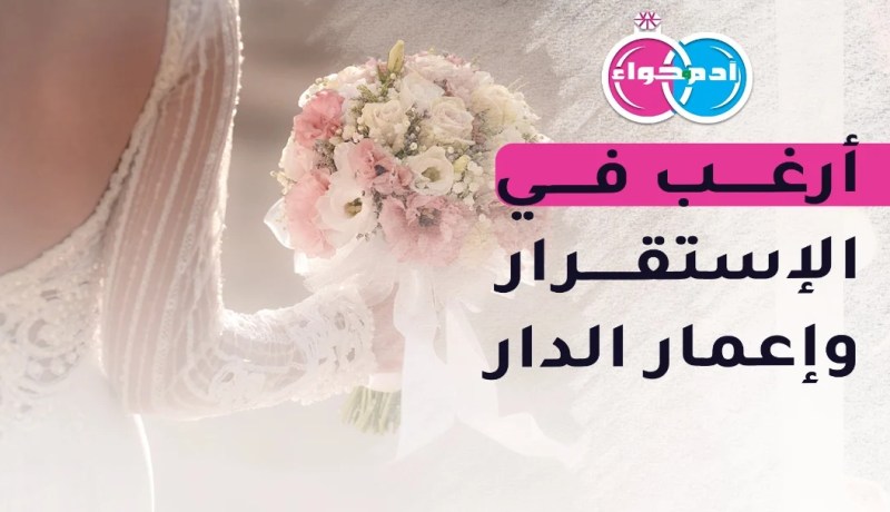 قبائلية عزباء تعدك بالتقدير والرخاء