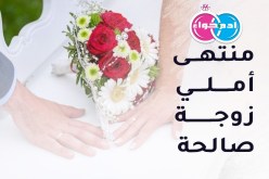 من تزرع الأمال في حياة كمال