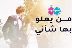 قبائلي أصيل يتوسم فيك كل الخير