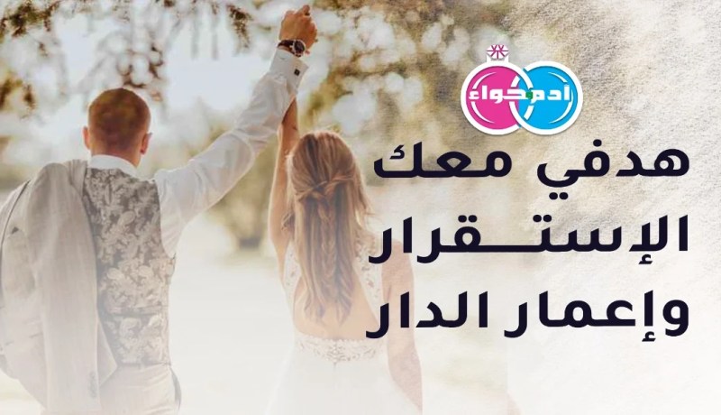 ابن الغرب يقبلها مهما كانت حالتها الإجتماعية