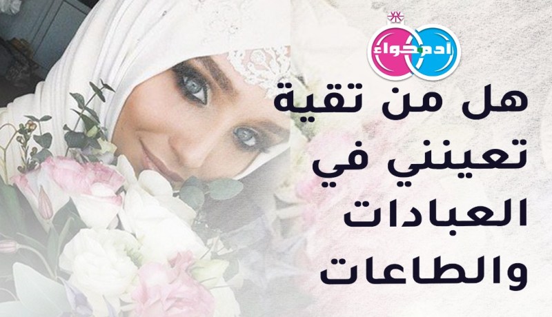 من تملأ حياة بوعلام بالسعادة على مر الأيام