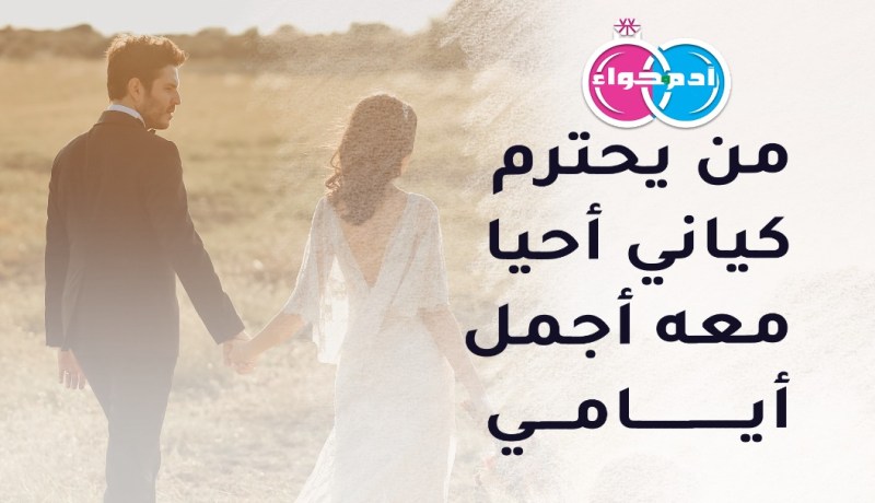 موظفة في قطاع الصحة ستملأ حياتك محبة