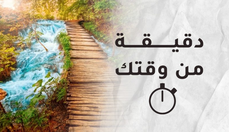 كلمات قلها لمن جرحك يوما من الأيام فلعله يندم لجرحك الذي سببه لك