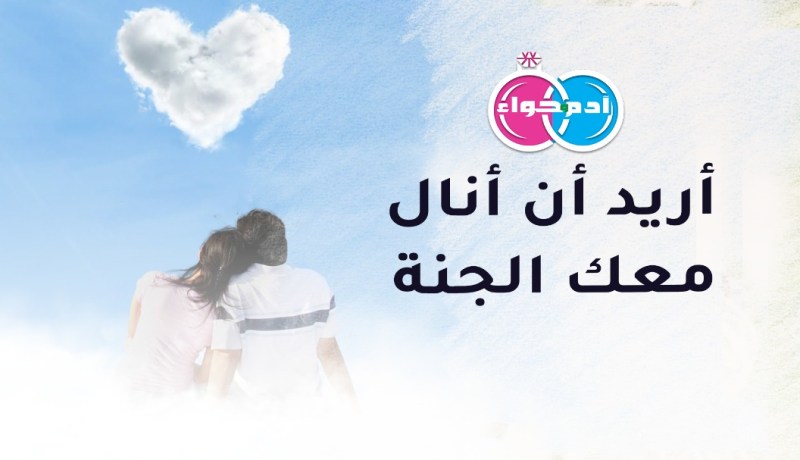 إبن البويرة يقبلها مهما كان وضعها الإجتماعي