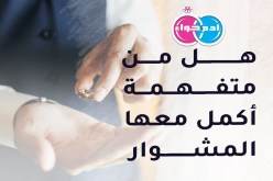 مطلق قبل البناء يعدك بحياة الرخاء