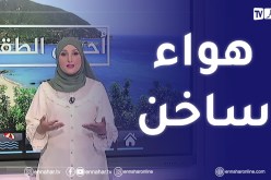 أحوال الطقس / هذا هو سبب إرتفاع درجات الحرارة وتطاير الرمال