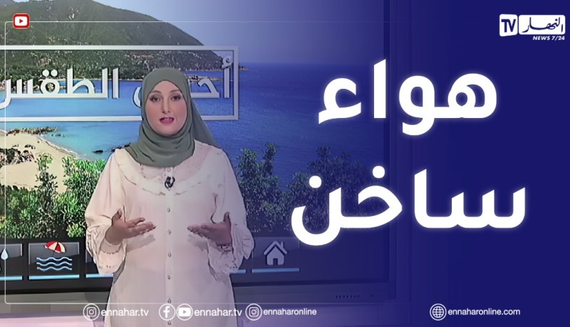 أحوال الطقس / هذا هو سبب إرتفاع درجات الحرارة وتطاير الرمال