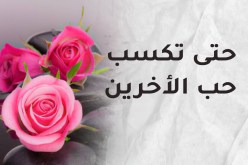 مهارات في تنمية الذات