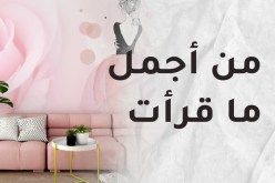 للمحبة أربعة أنواع