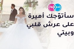 من تكون سندا ومعين لرجل في الستين